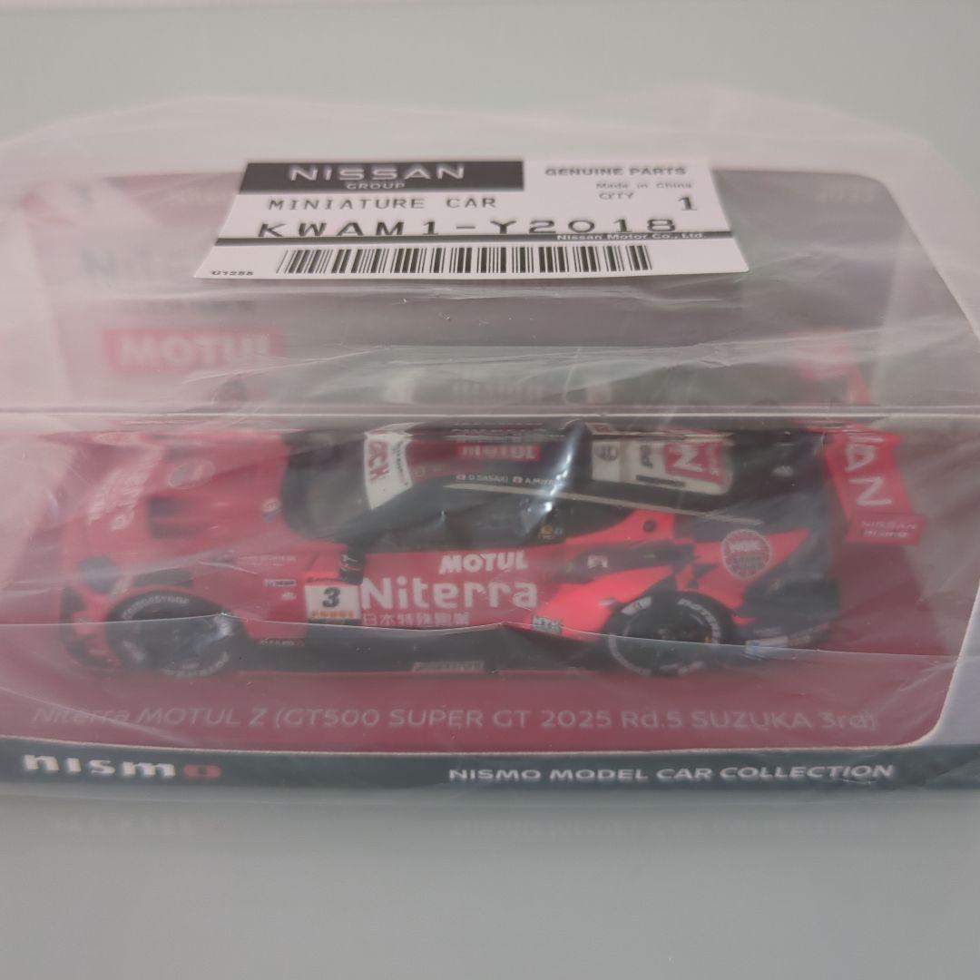 Niterra MOTUL Z(GT500 スーパーGT2025 Rd5 )鈴鹿
