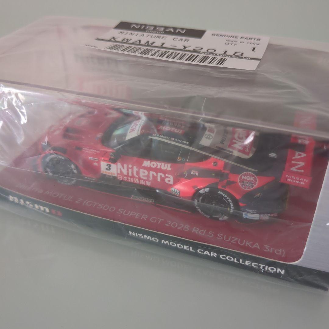 Niterra MOTUL Z(GT500 スーパーGT2025 Rd5 )鈴鹿