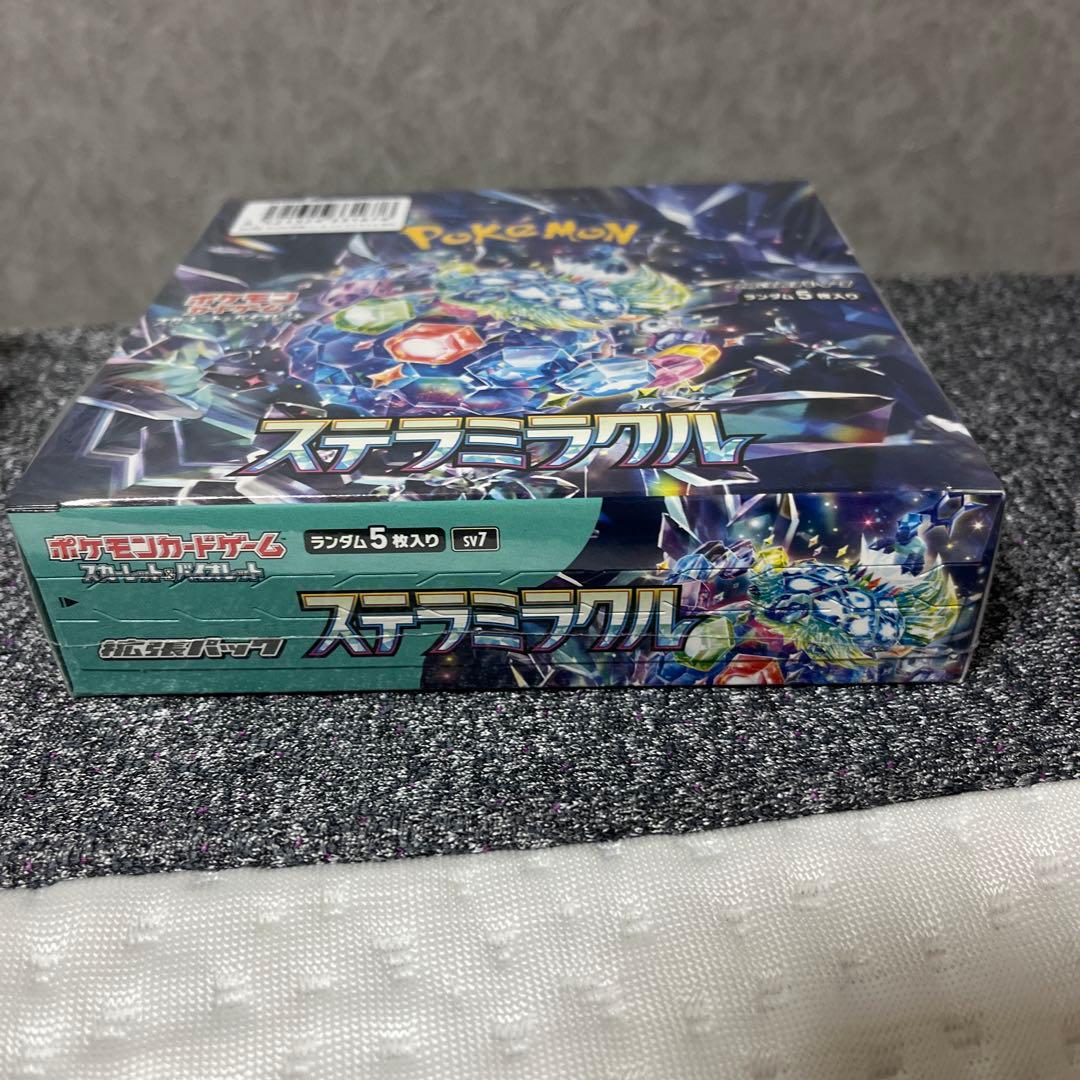 メガゲンガースターターセット　ステラミラクル　ムニキスゼロ　シュリンク付き