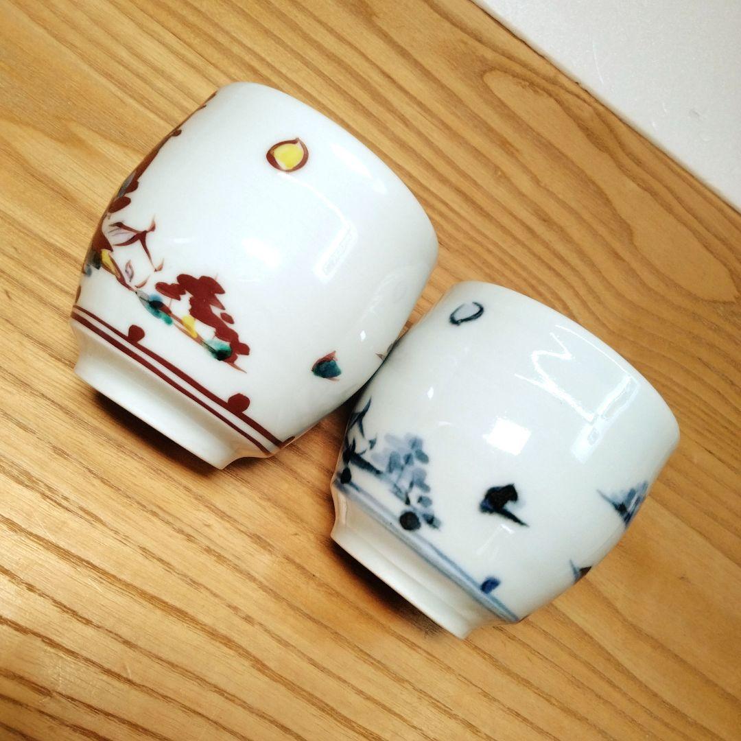 ☆ 廣永窯 山水 湯呑み茶碗