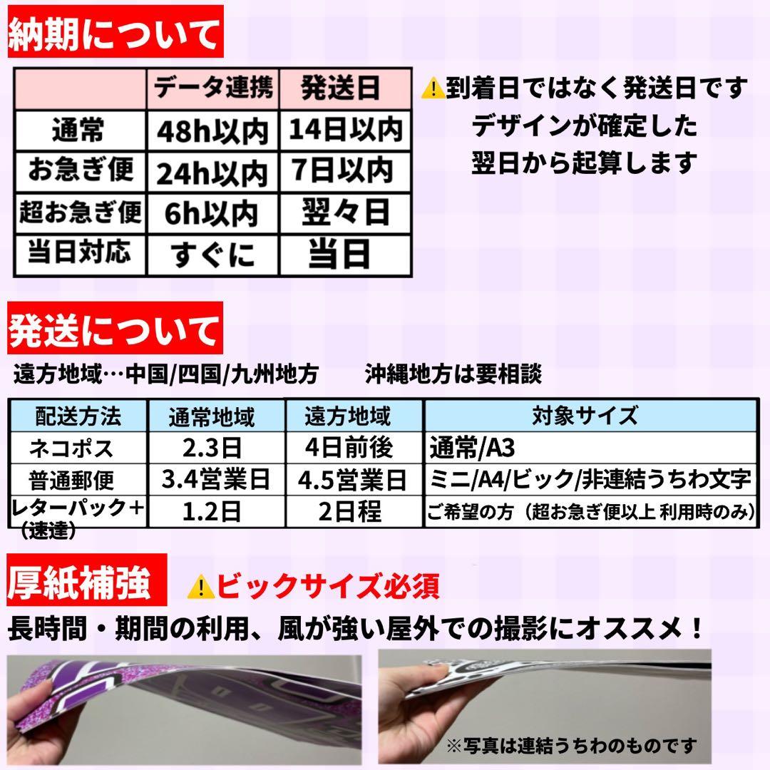 【ハイブリッド】オーダー 連結うちわ文字 文字パネル うちわ文字 ハングル可能