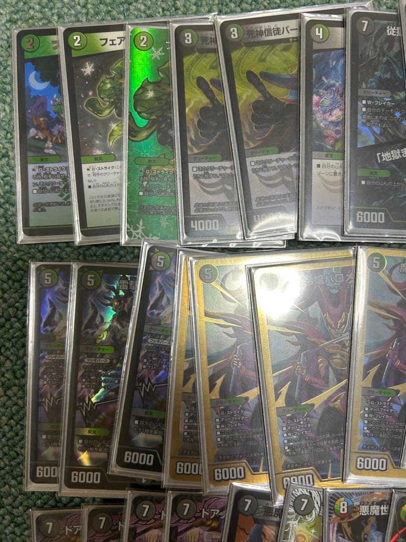 【特価品】黒緑バロム　デッキ　3重スリーブ付き　バロムナイトメア