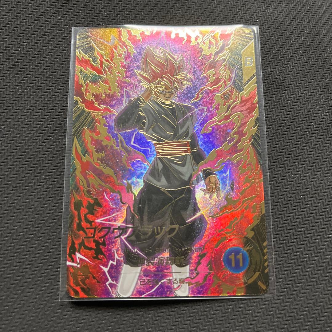 ドラゴンボールスーパーダイバーズ　SDV8 パラレル　ゴクウブラック