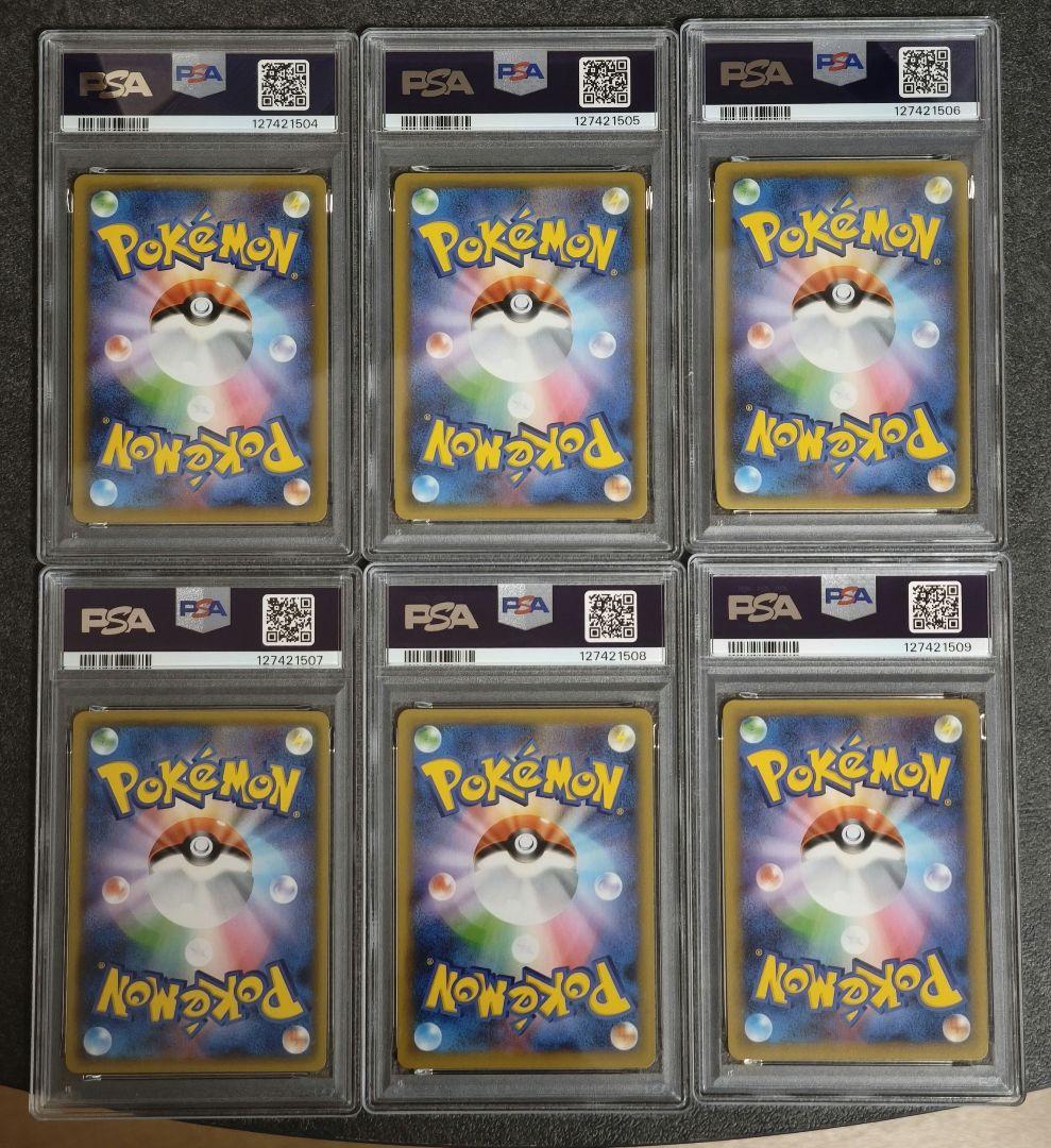 [連番]サーナイト ex δ 25th psa10　6枚セット