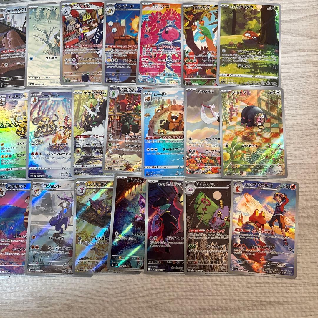 ポケモンカード arまとめ売り 40枚