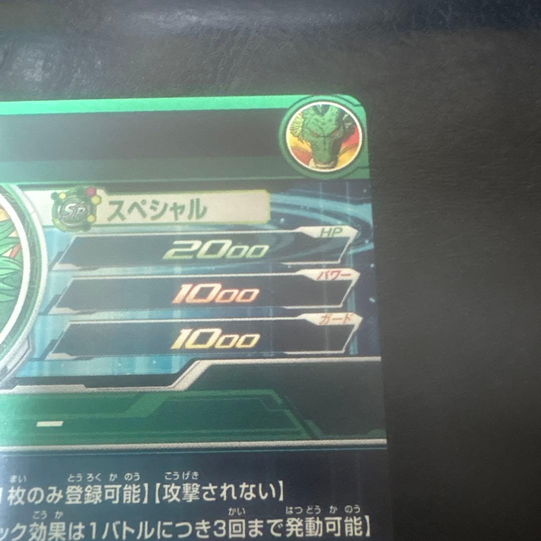 mm6-lsec 神龍