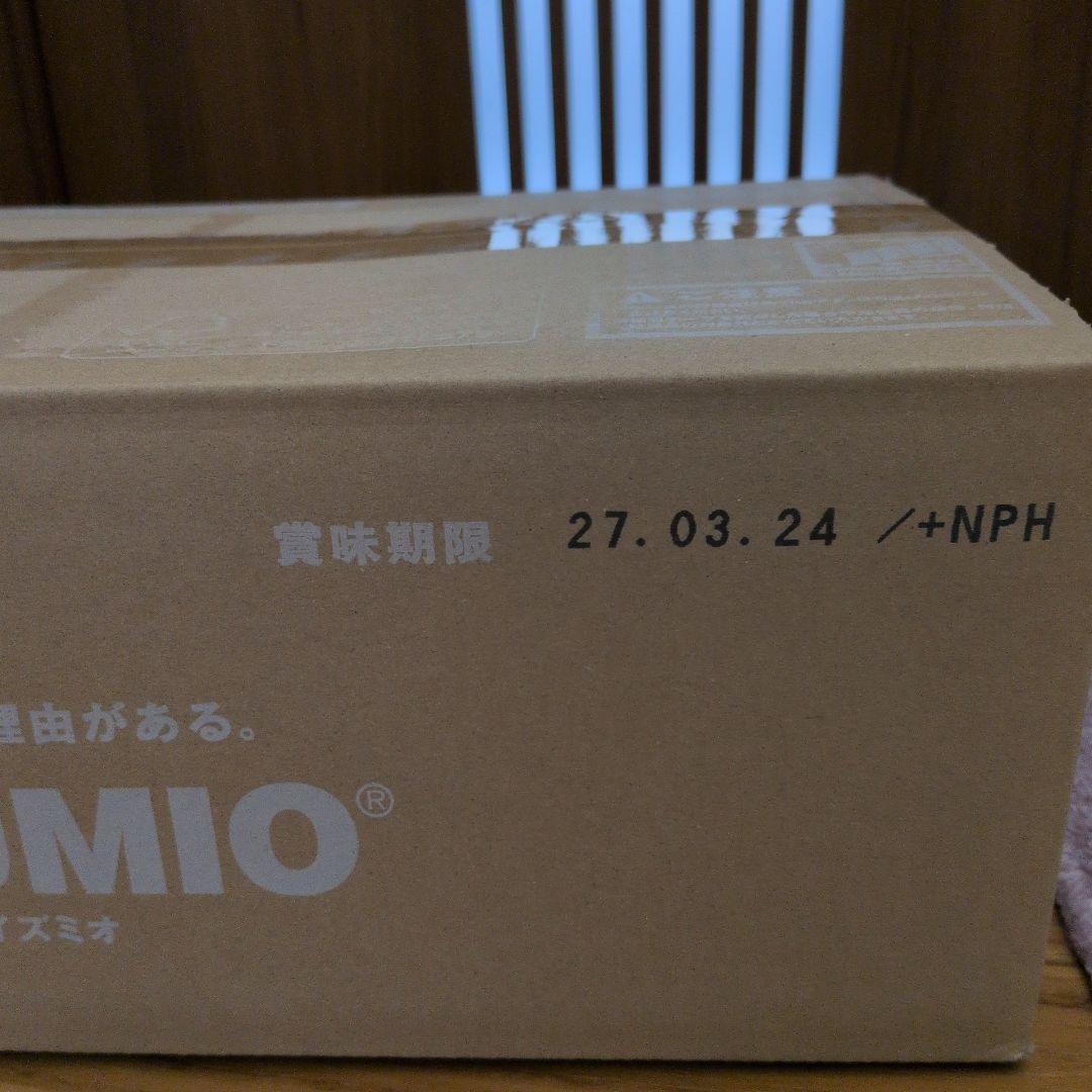 IZUMIO 水素水　ナチュラリープラス