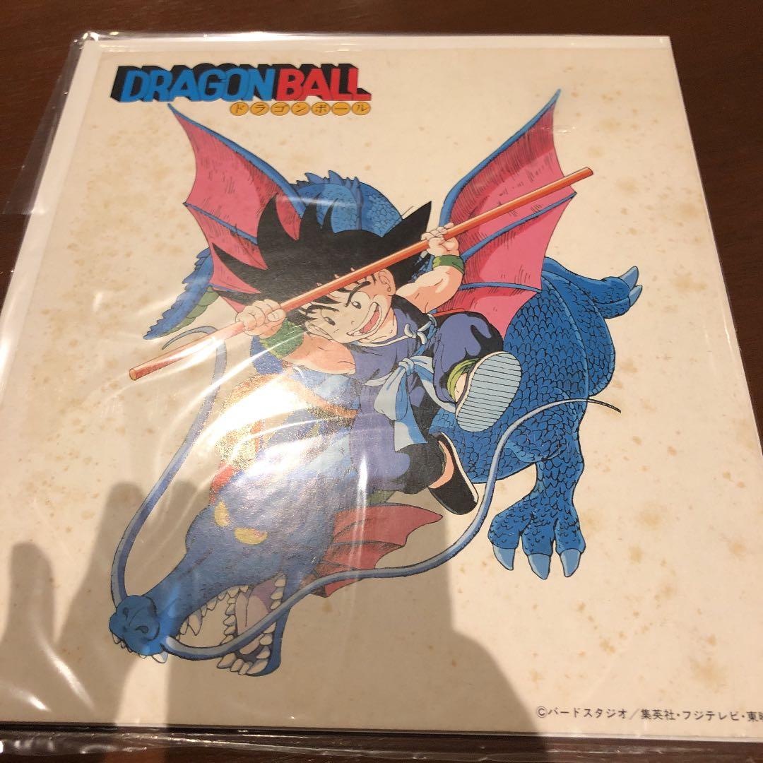 ドラゴンボール　色紙　レトロ