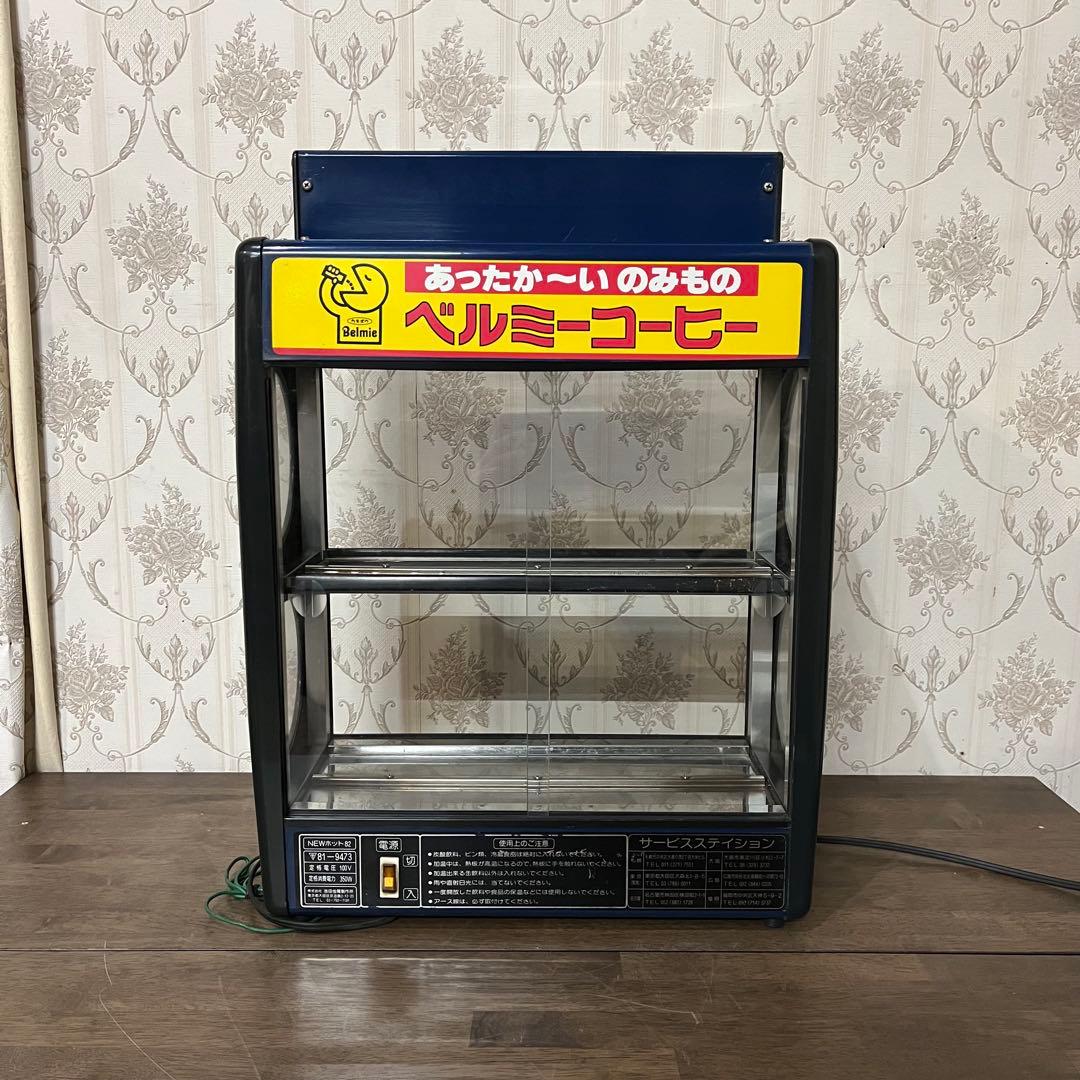 【アンティーク】昭和レトロ ベルミーコーヒー 缶ウォーマー 保温器 当時物