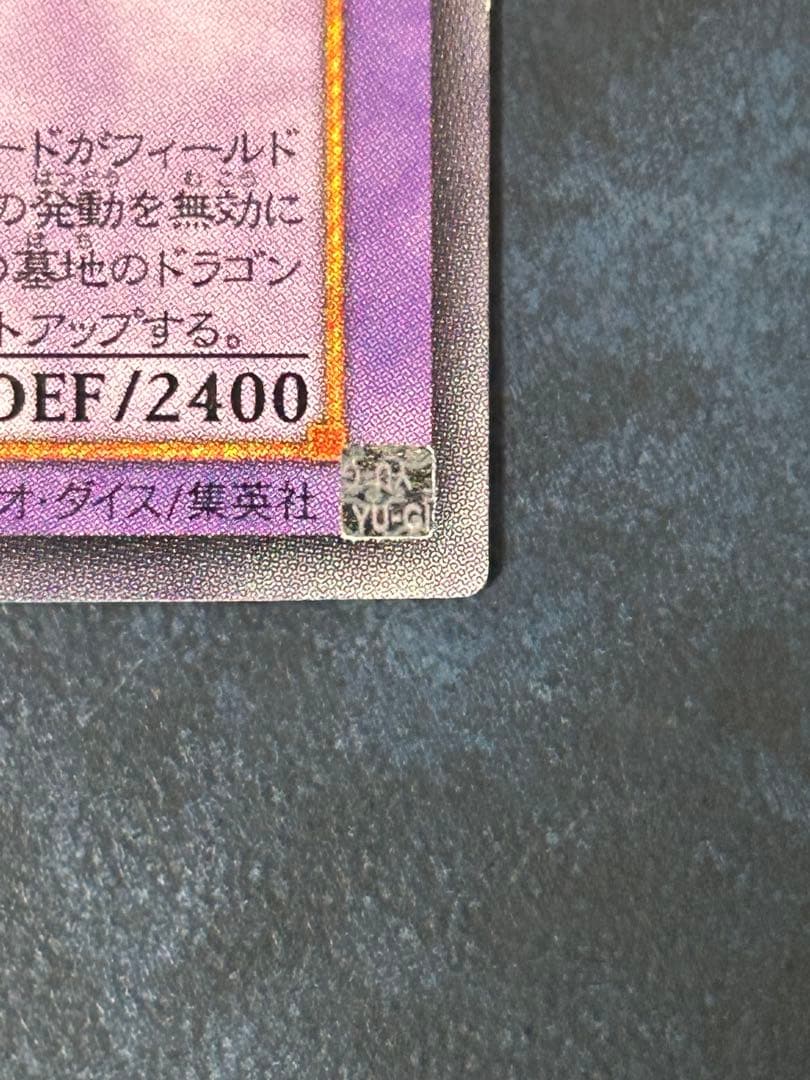 【ちゃらこ様売約済】超魔導剣士-ブラック・パラディン