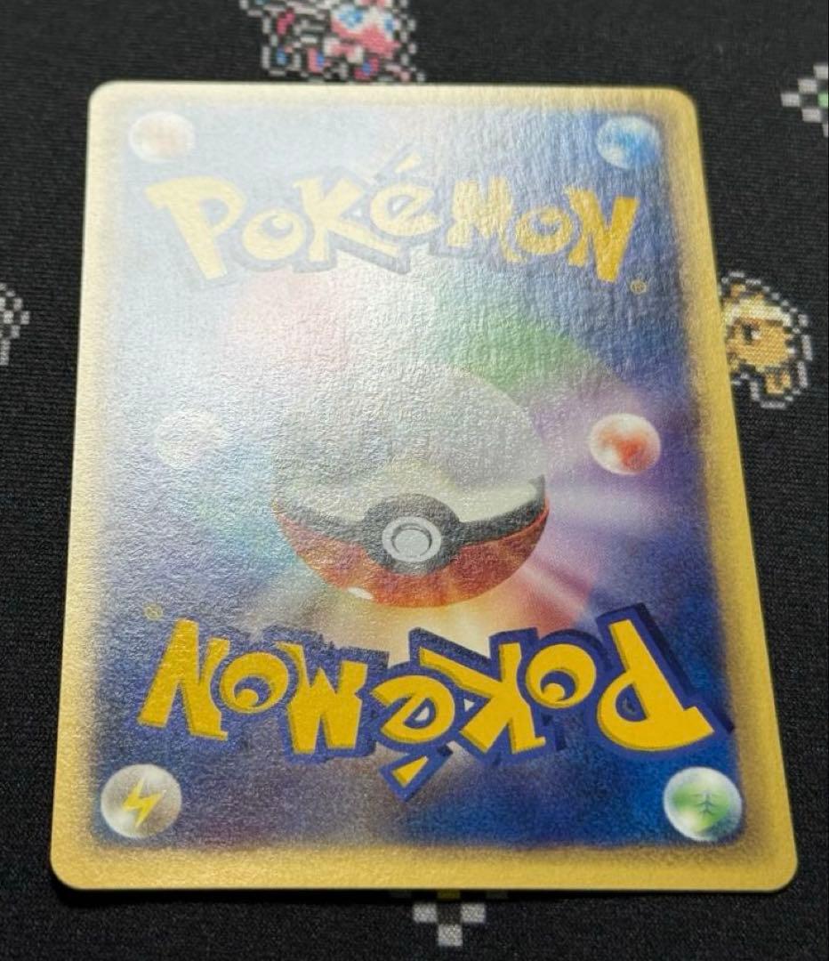 ★ポケモンカード ザンナーのエーフィ VS e 007/018★