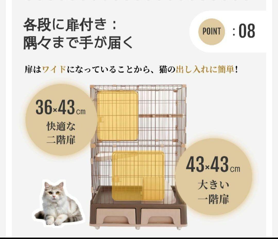 アイリスオーヤマ♡トイレ一体型、キャットケージ グレー2段♡