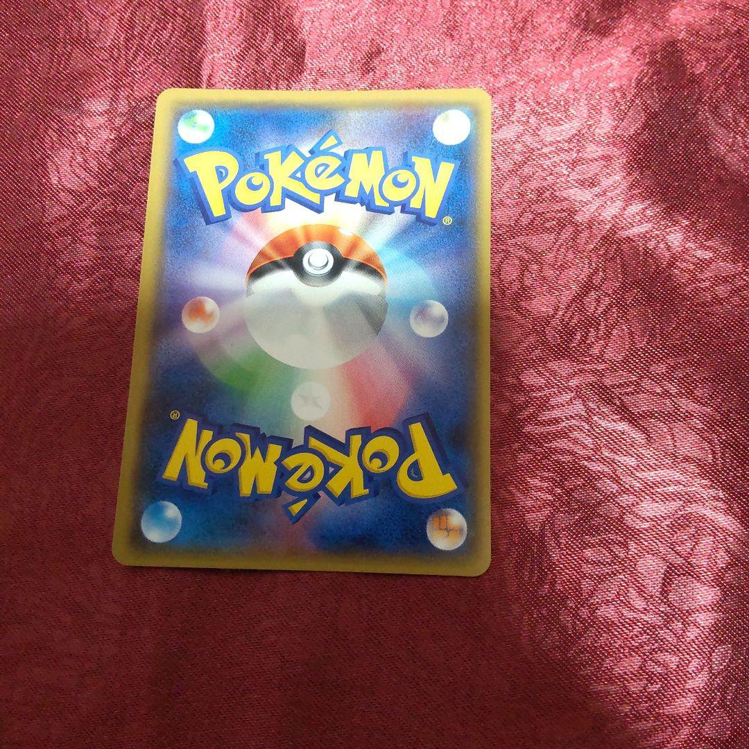 k*。様 ポケモンカード　桜アフロのピカチュウ　ポケモンセンター　プロモカード