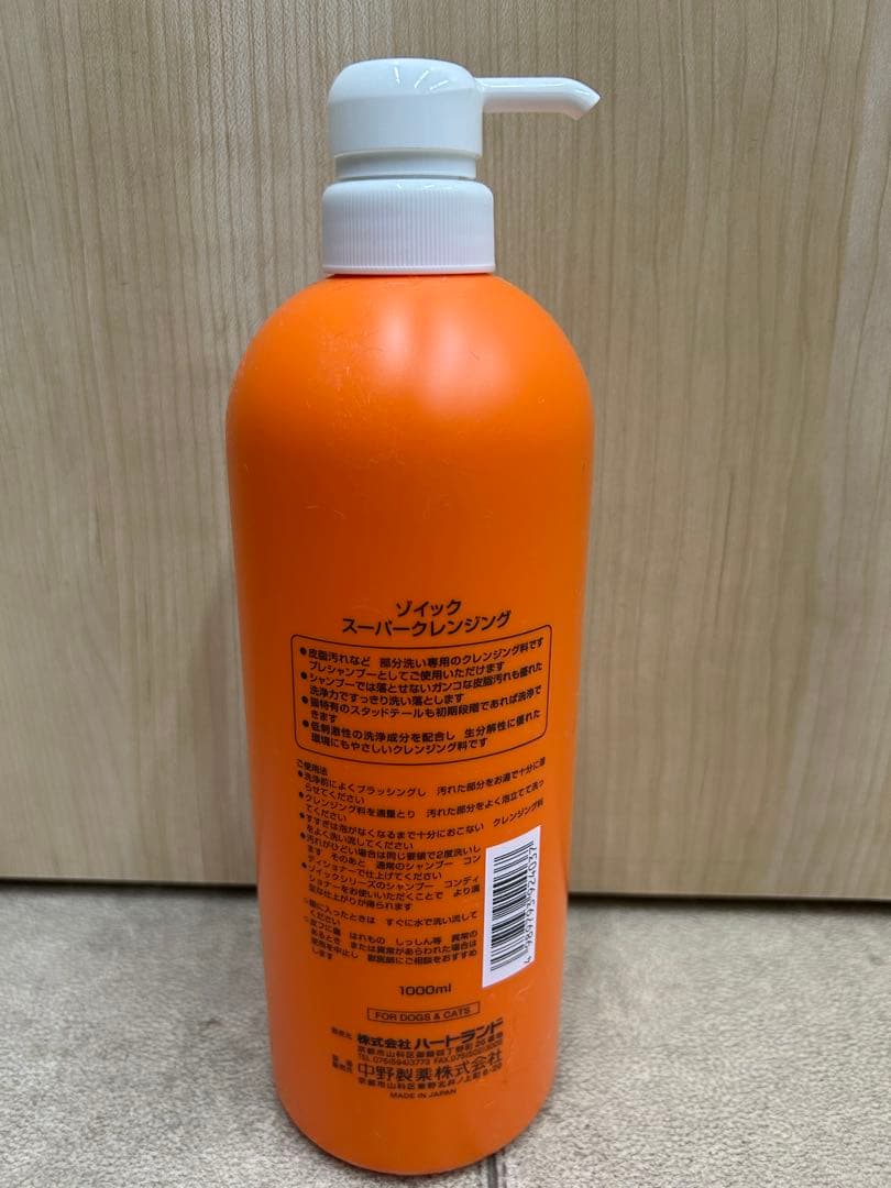 ZOIC SUPER CLEANSING 1000ml✖️6本