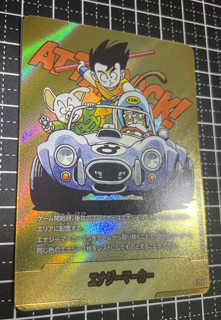 ヒ*や様 フュージョンワールドMANGAブースター02 エナジーマーカー