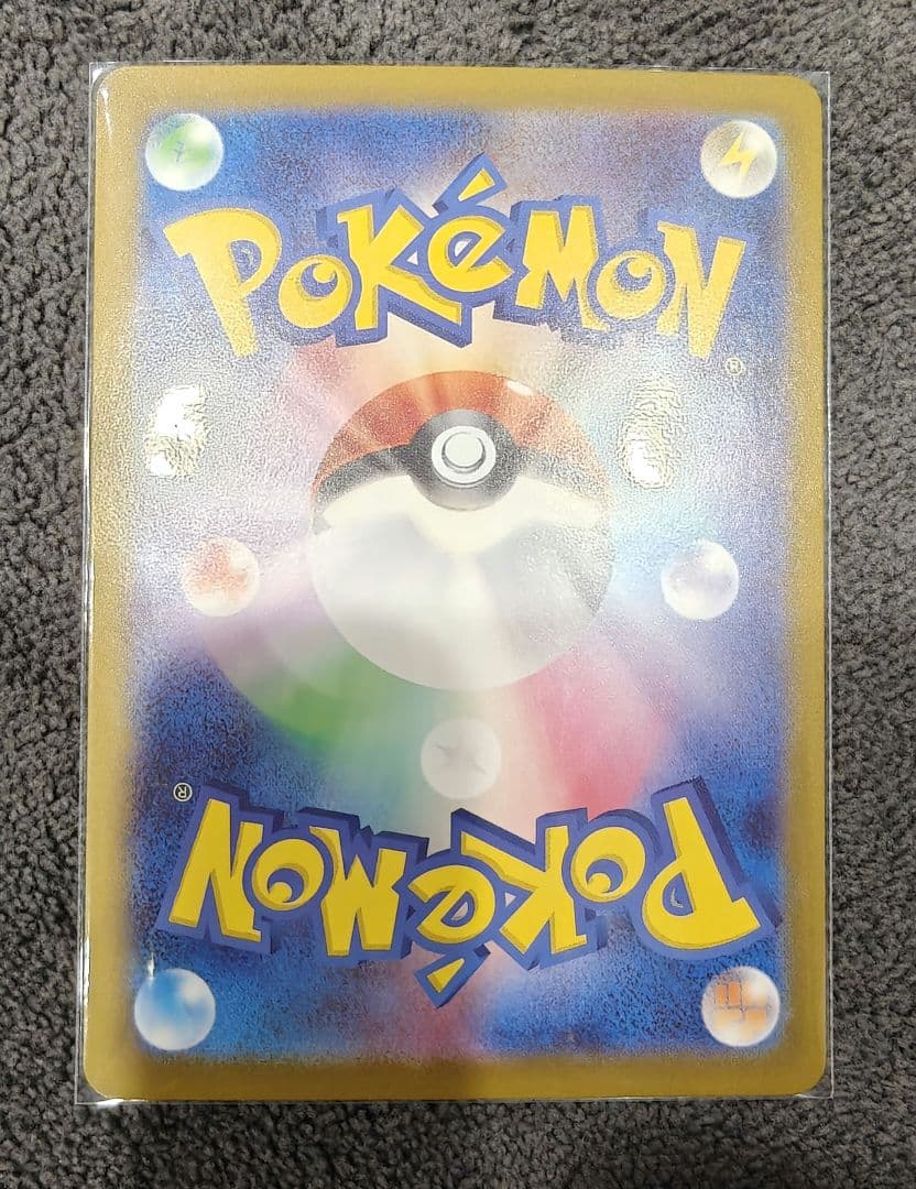 初期傷なし　メガジガルデ ex MUR 極上美品　ムニキスゼロ