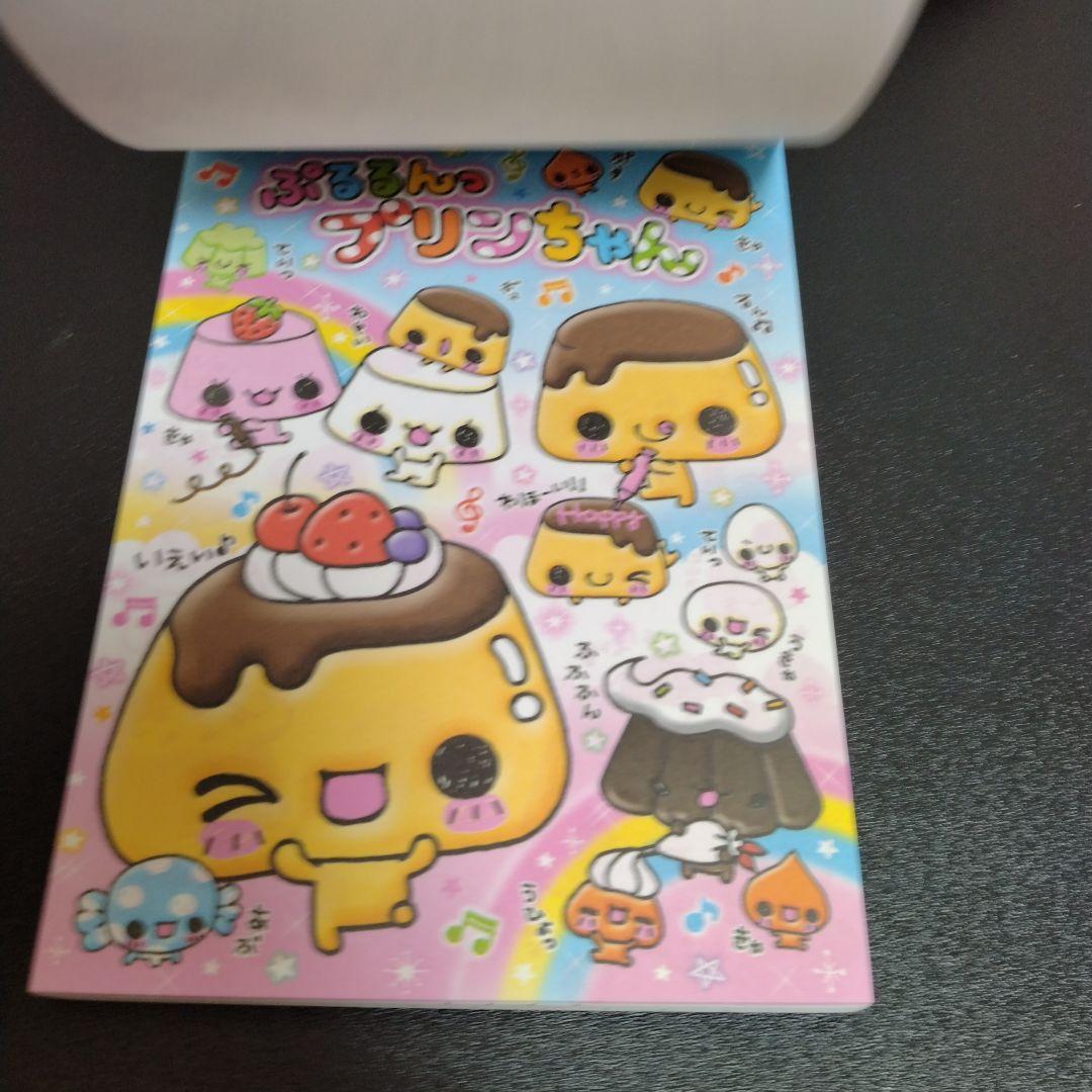 CUTE MIX スーパーぬりえメモ 平成レトロ メモ帳