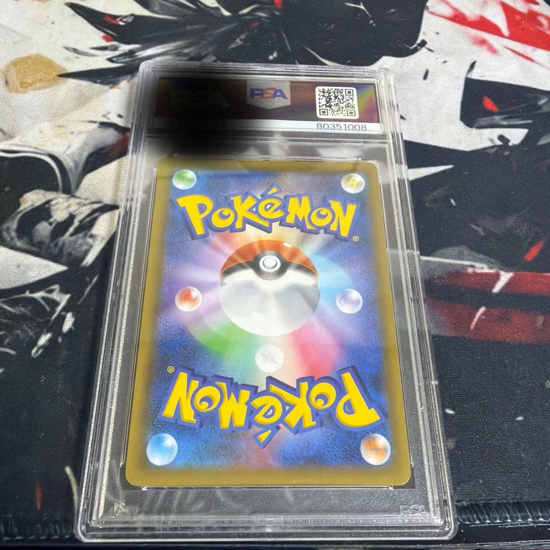 ひかるコイキング プロモカードパック 25th psa10