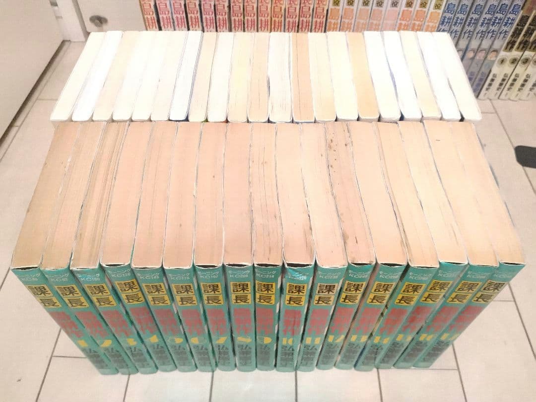 島耕作シリーズ コンプリート 合計123巻フルセット