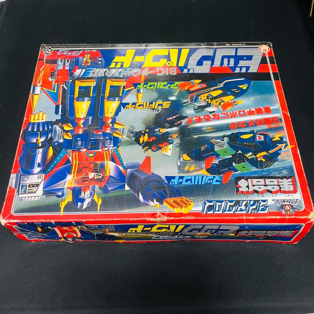 ダイアクロン　ビッグパワード　旧タカラ