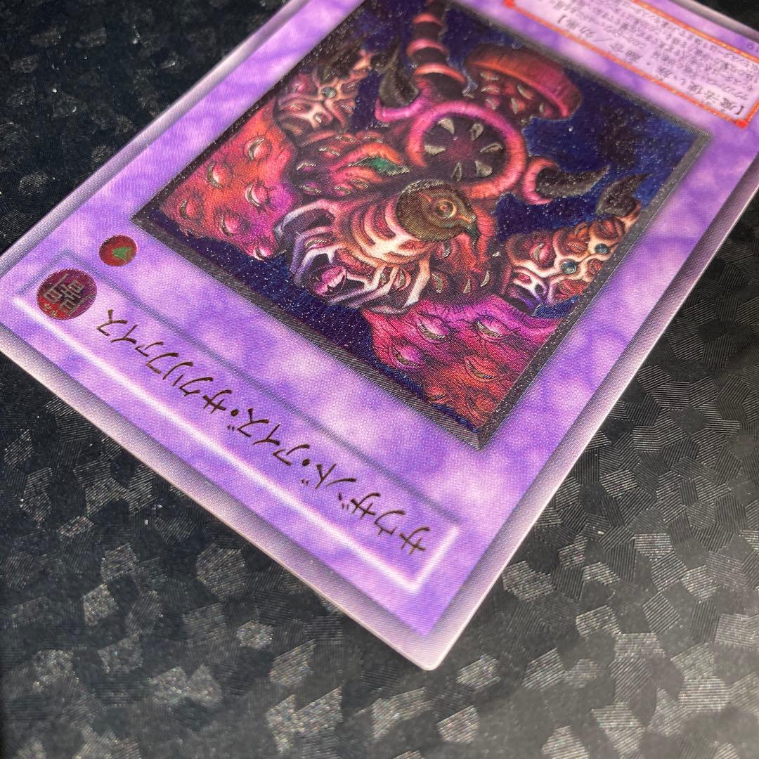 遊戯王　サウザンドアイズサクリファイス　レリーフ