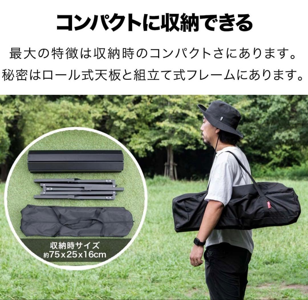 アウトドアテーブル ロールテーブル 軽量アルミ製 テーブル 収納バッグ付
