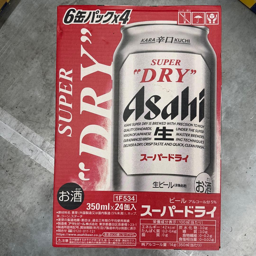 よ*し様 アサヒ スーパードライ 350ml缶 2ケース