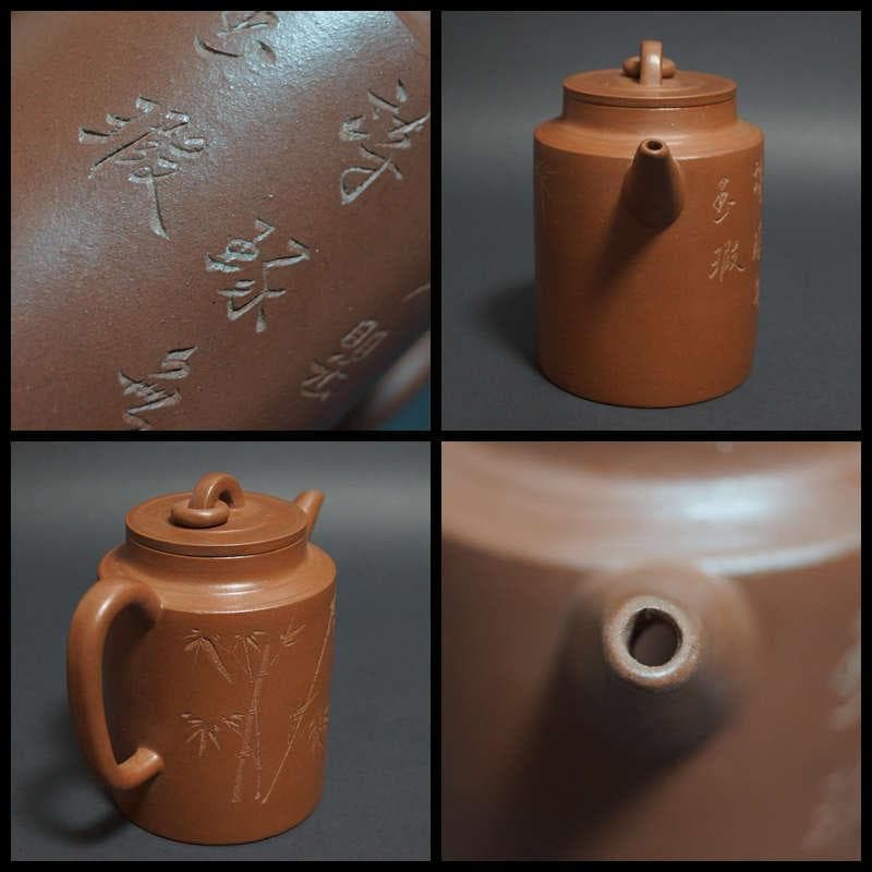 中国宜興 清 名家 朱石梅 款 細工彫り『竹漢詩文』 造形紫砂壺 急須 茶道具