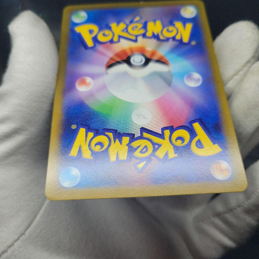 【本日限定特価】ギラティナV SR SA S11ロストアビス 111/100