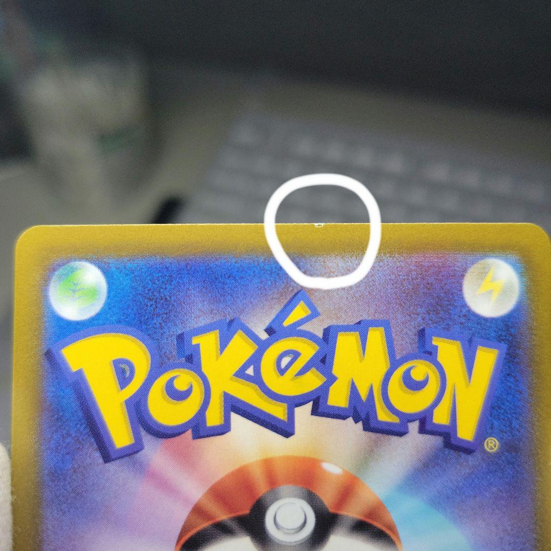 【本日限定特価】ギラティナV SR SA S11ロストアビス 111/100