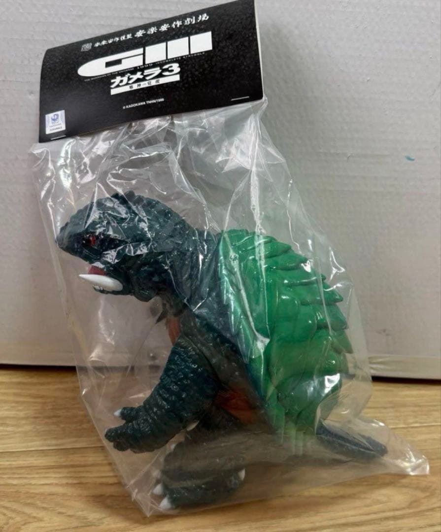 平成ガメラ 2期 安楽安作 メディコムトイ ソフビ フィギュア　新品未使用未開封