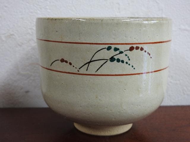 古瀬尭三　干支茶碗　猿　赤嶺山　共箱あり　M829