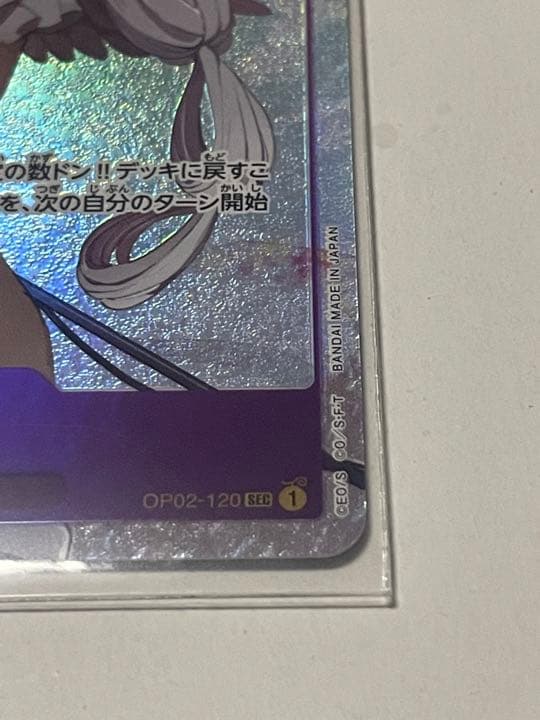 極美品　ワンピースカード　頂上決戦　ウタ　シークレットパラレル［豪華おまけ付き］