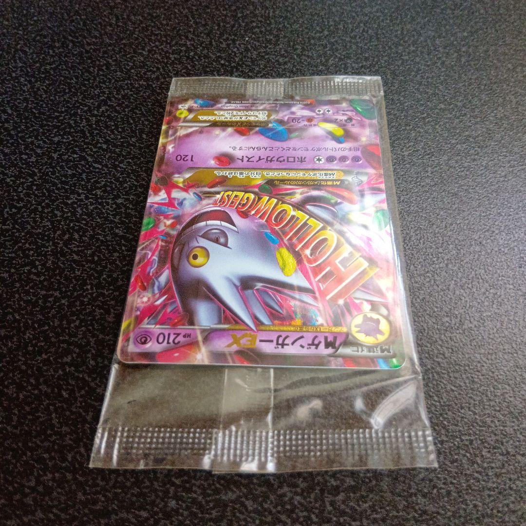 未開封　MゲンガーEX　PROMO　079/XY‐P　白いゲンガー　プロモ　②
