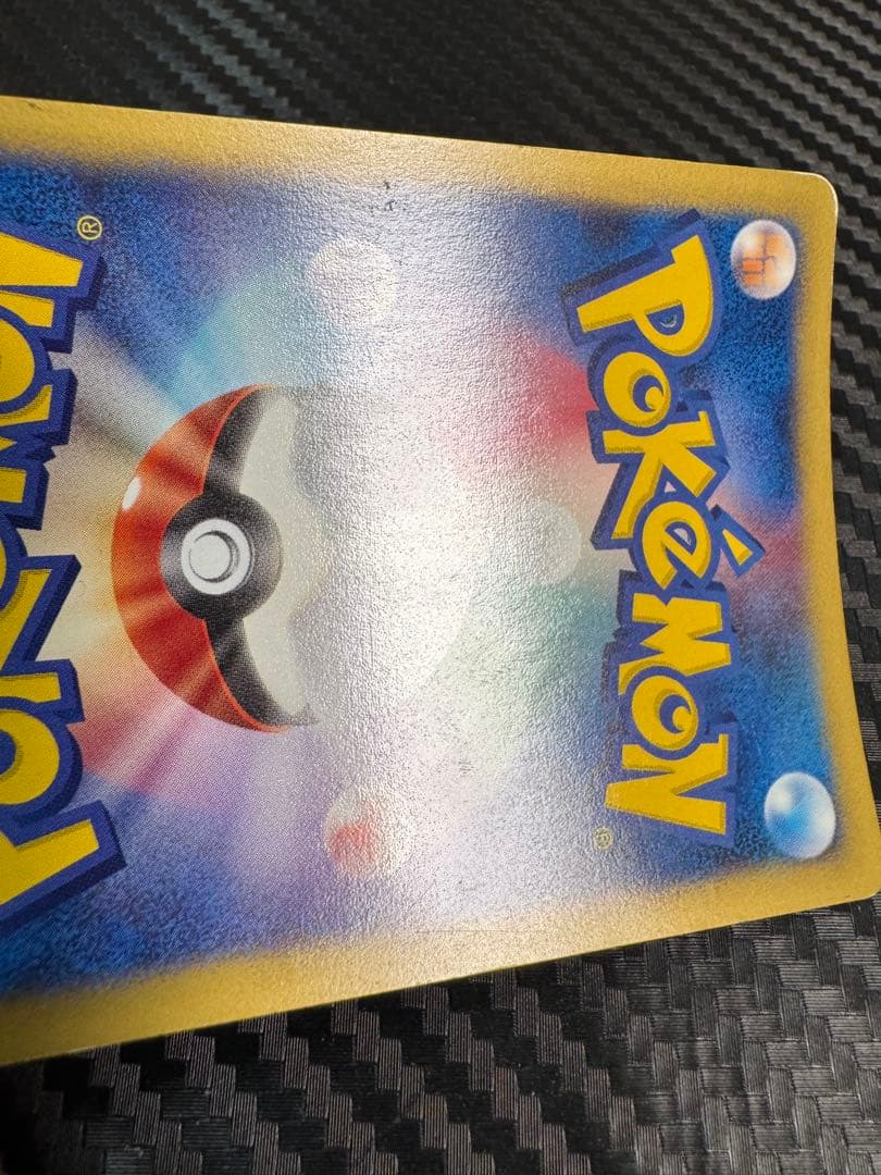 ポケモンカード　ツクシのハッサム　vs