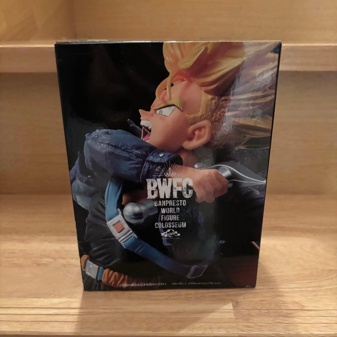 ドラゴンボール　BWFC トランクス　フィギュア