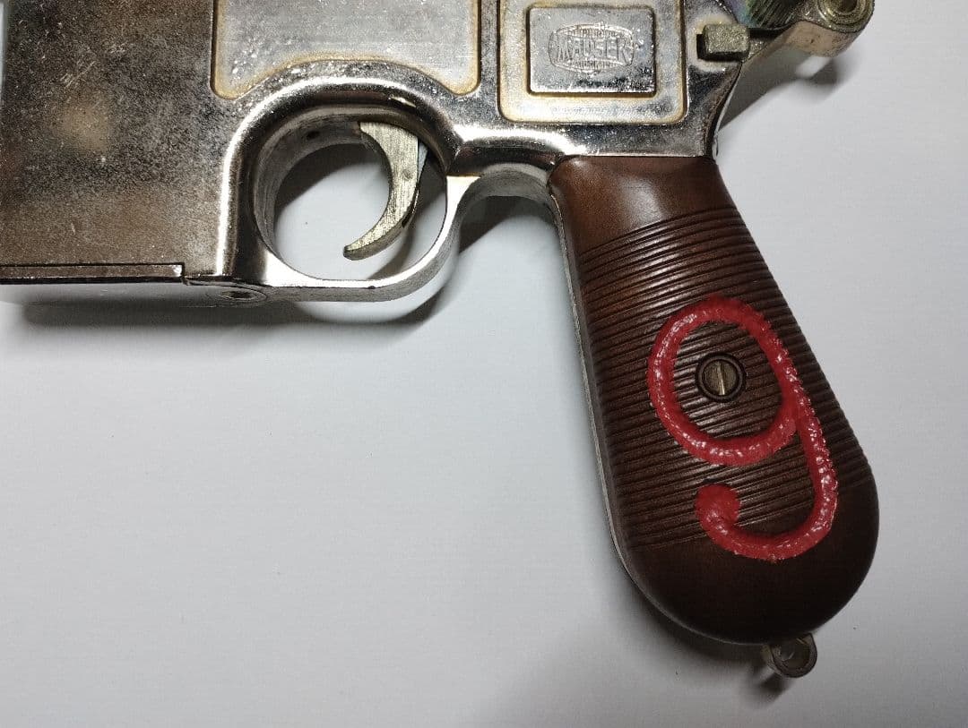 モーゼル　ミリタリー　モデル1916　MGC　SMG規格合格品