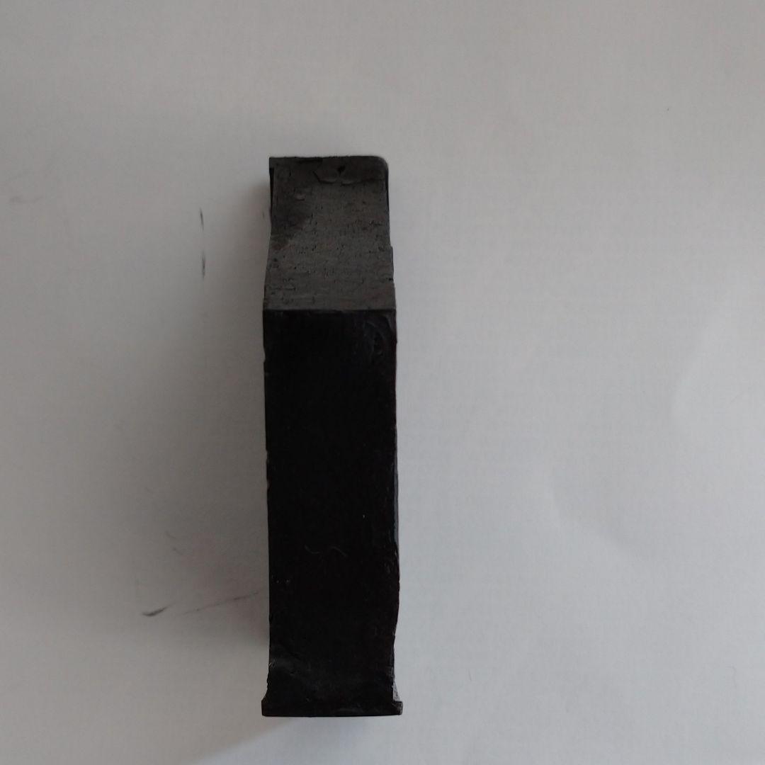 古墨　61ｇ　百選墨 NO.25 混沌譜