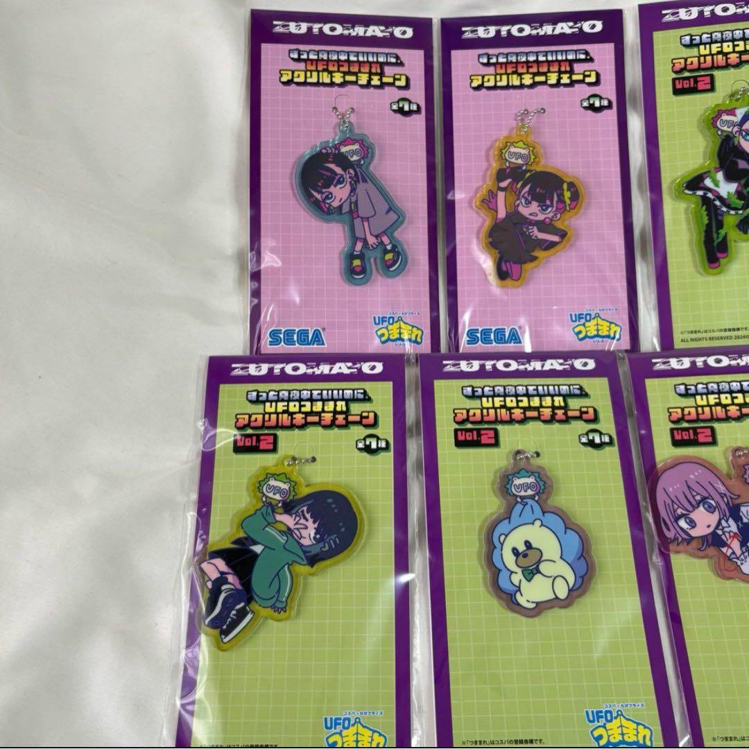 ずっと真夜中でいいのに。UFOつままれアクリルキーチェーン新品未開封 ずとまよ