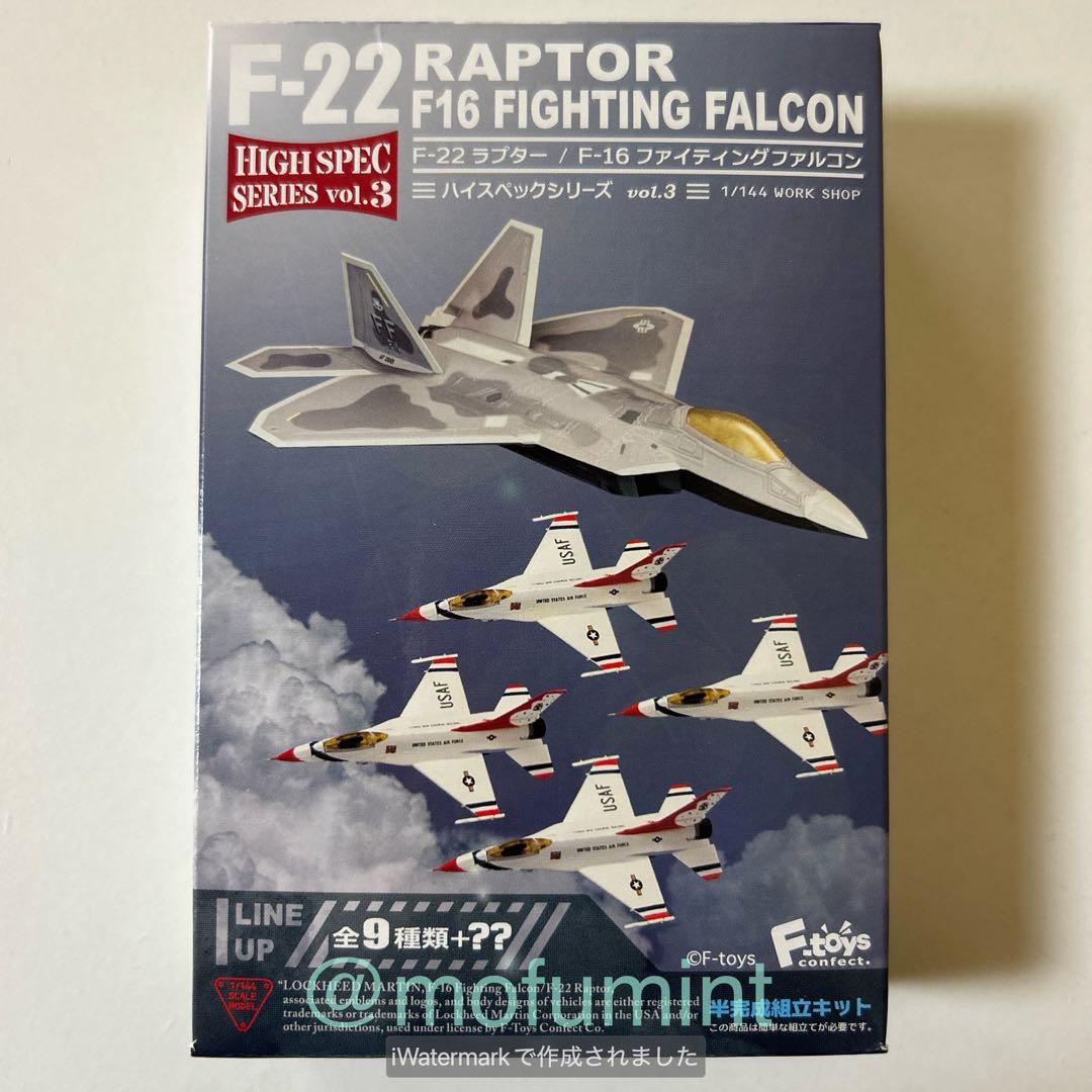 F-toys 1/144 F-22A ラプター シークレット アメリカ空軍