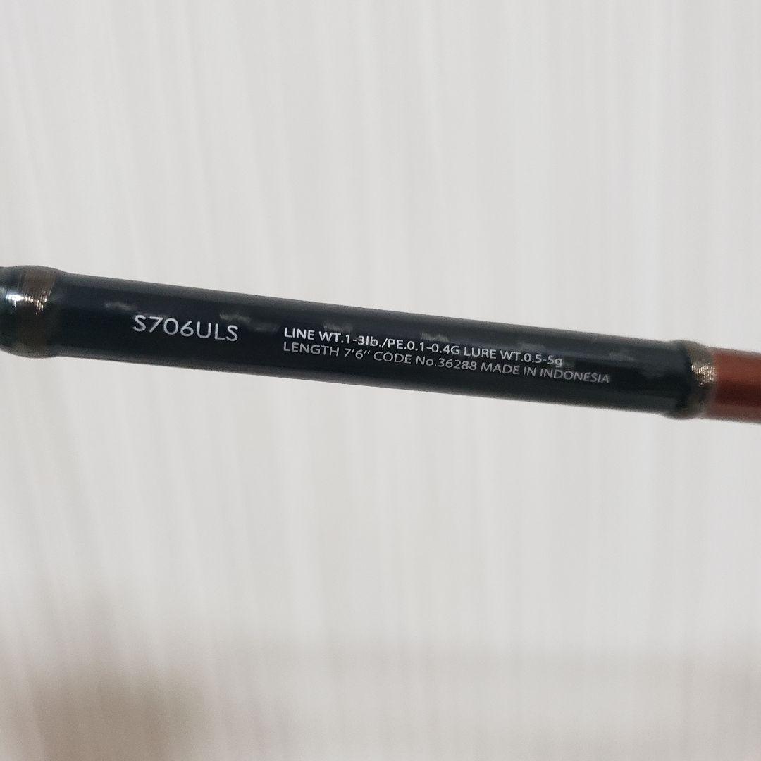 ソアレSS S706ULS　美品