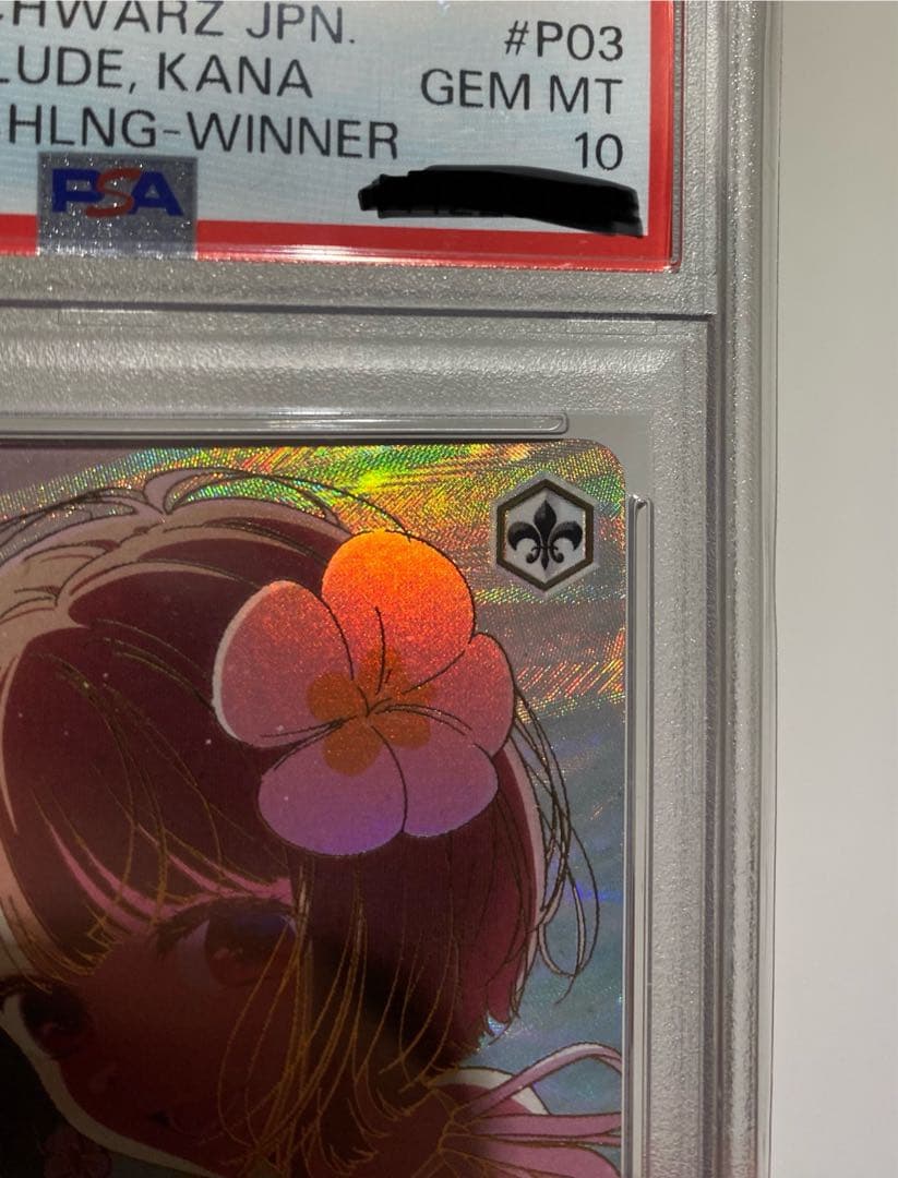 【PSA10】ヴァイスシュヴァルツ 推しの子 黄昏のプレリュード 有馬かなPR+