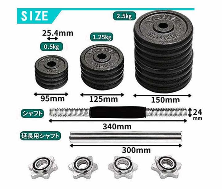 ダンベル 30kg ダンベル セット 筋トレ 鉄アレイ アジャスタブル