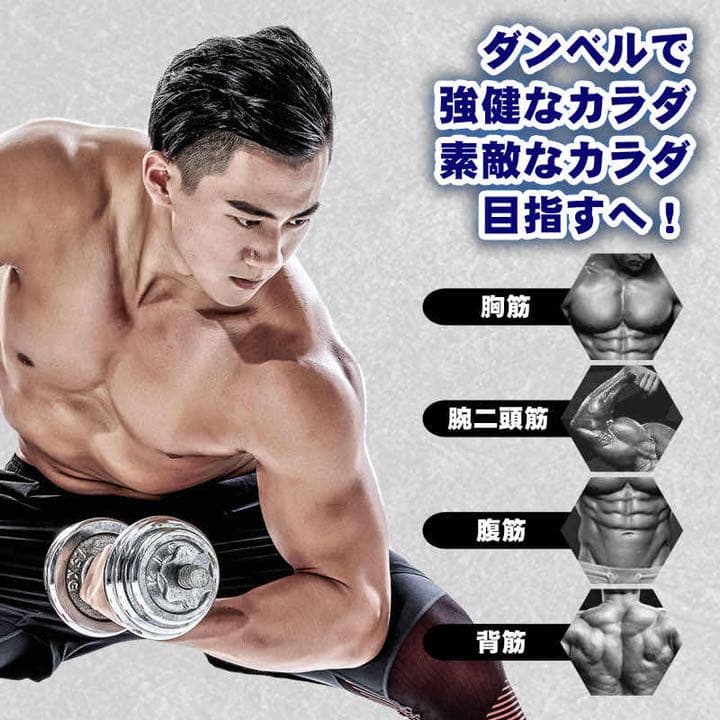 ダンベル 30kg ダンベル セット 筋トレ 鉄アレイ アジャスタブル