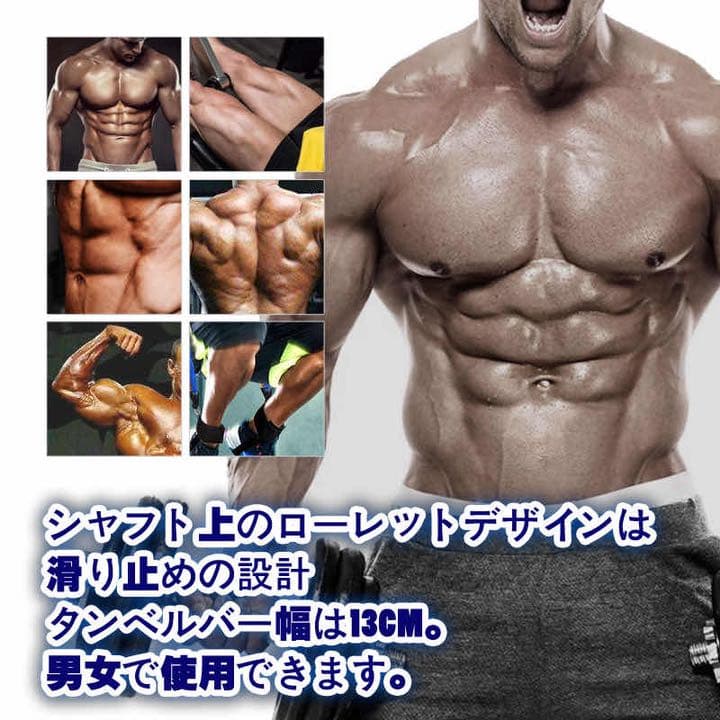 ダンベル 30kg ダンベル セット 筋トレ 鉄アレイ アジャスタブル