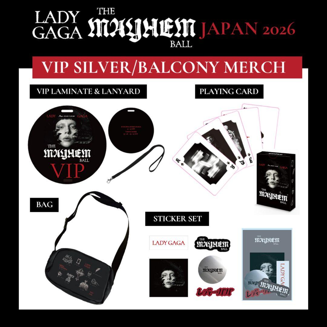 Lady Gaga Mayhem Ball VIP Silverグッズ ２セット