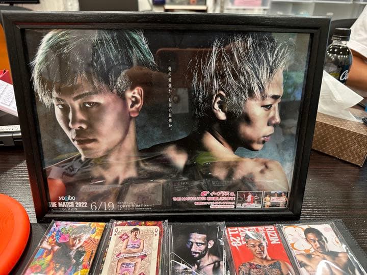 RIZIN グッズ