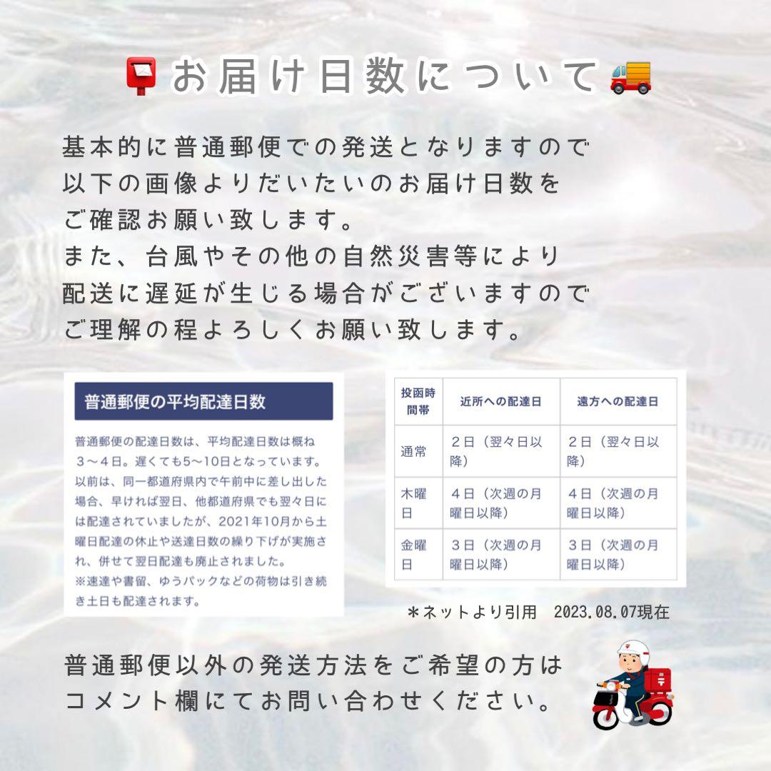 【再掲載】 すのチル 服 衣装 ちびぬい オーダー