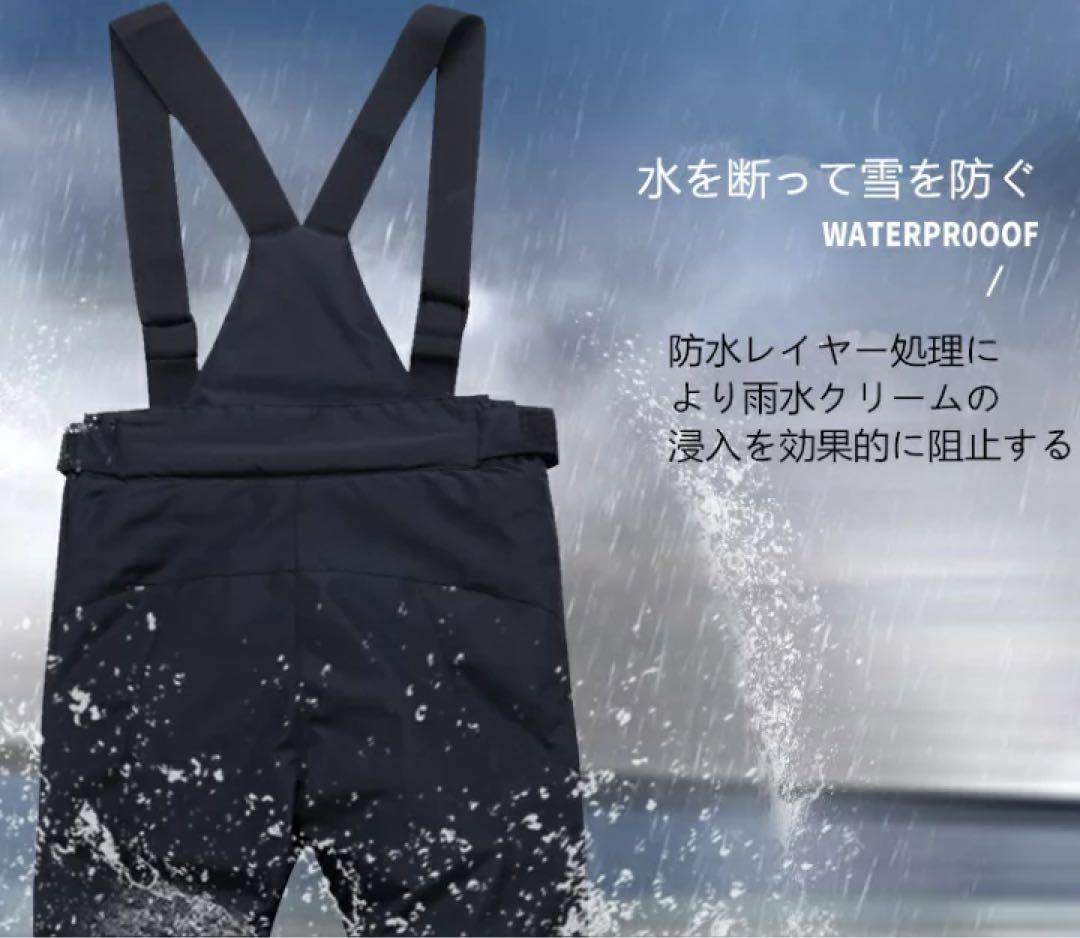 XS スノ ボードウェア スキーウェア パンツ レディース 防水 防風 メンズ