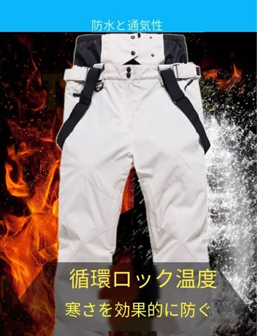 XS スノ ボードウェア スキーウェア パンツ レディース 防水 防風 メンズ